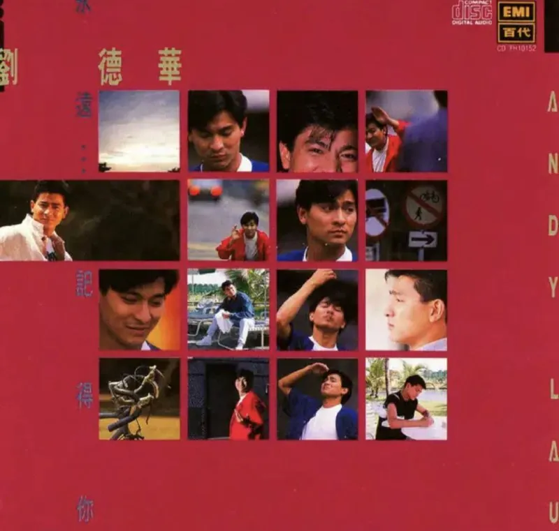 刘德华-1989年专辑-永远...记得你