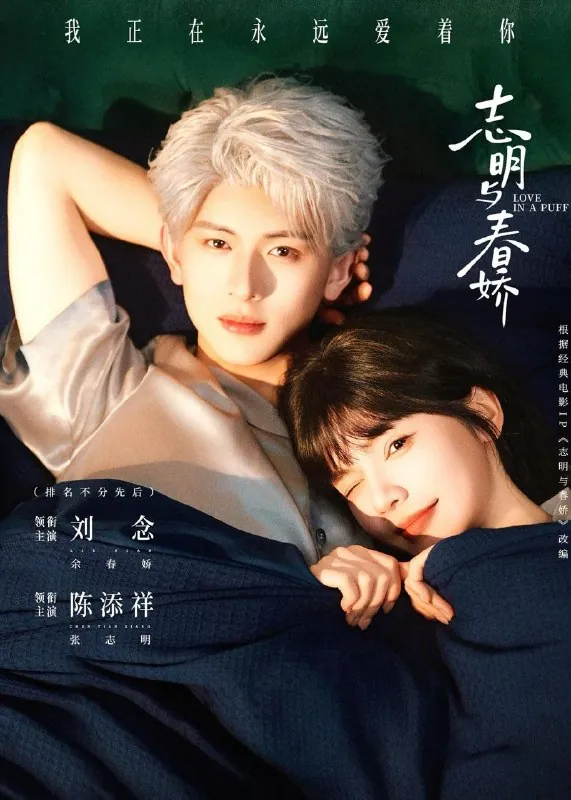 2026年5月21日短剧更新目录5