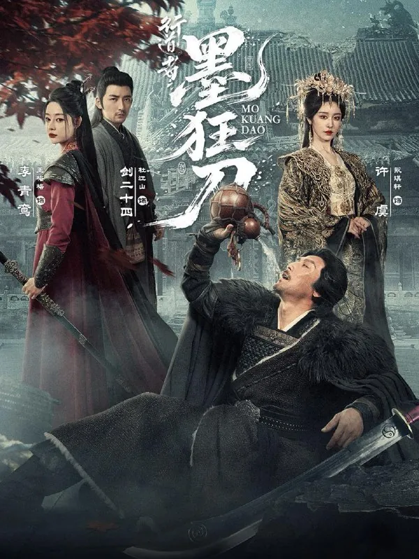 2026年2月13日短剧更新目录1