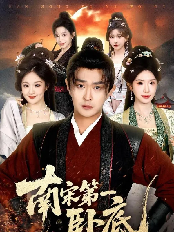 2026年2月25日短剧更新目录7