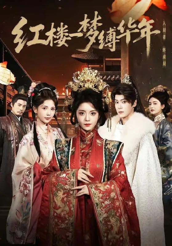 2026年4月18日短剧更新目录5