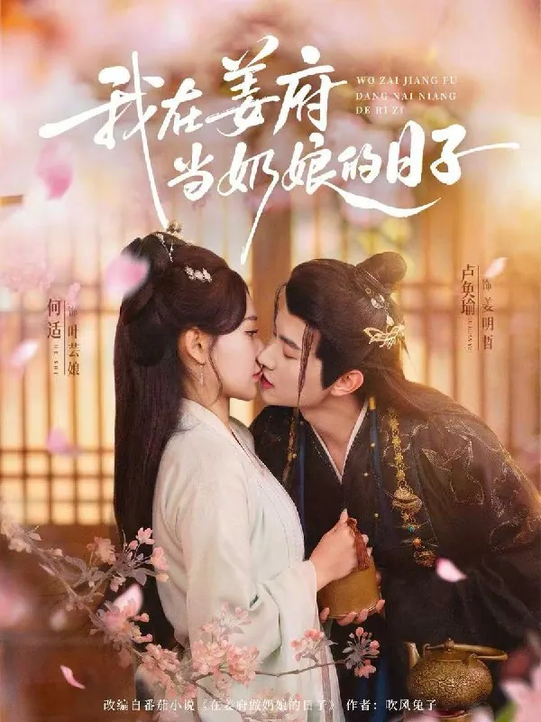 2026年3月10日短剧更新目录2