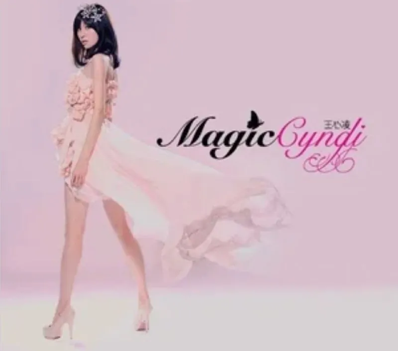 王心凌-2007年专辑-MagicCyndi