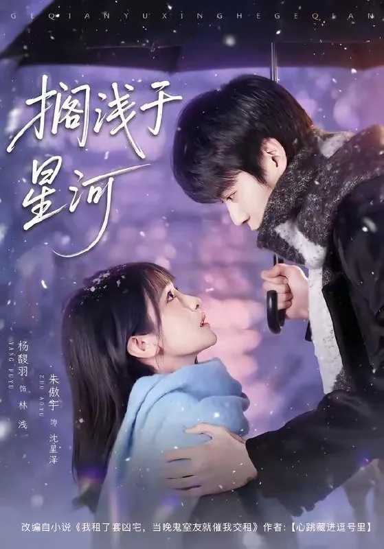 2026年4月16日短剧更新目录4