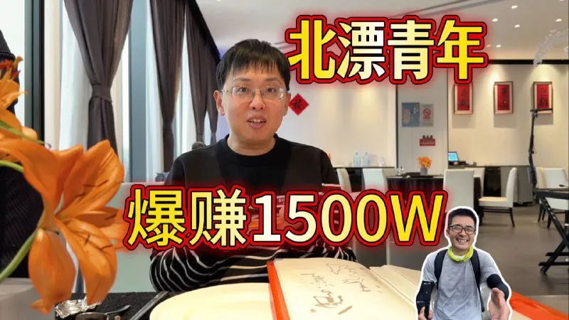 摩的司机徐师傅