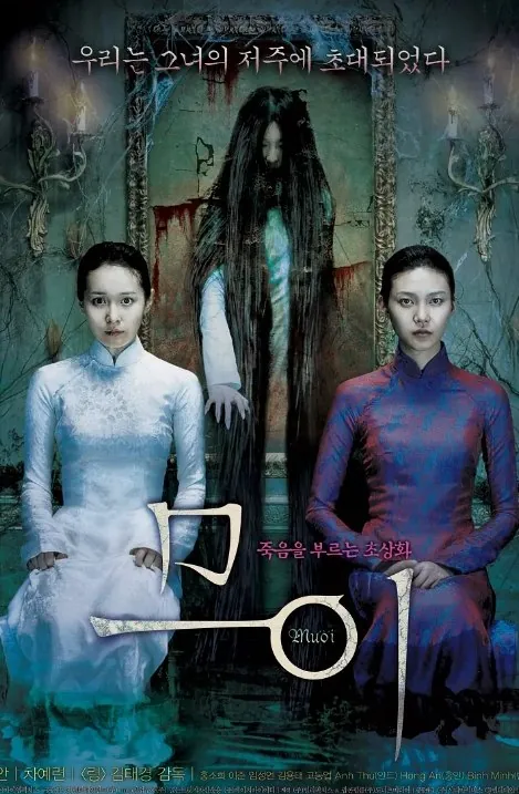 抽象画中的越南少女