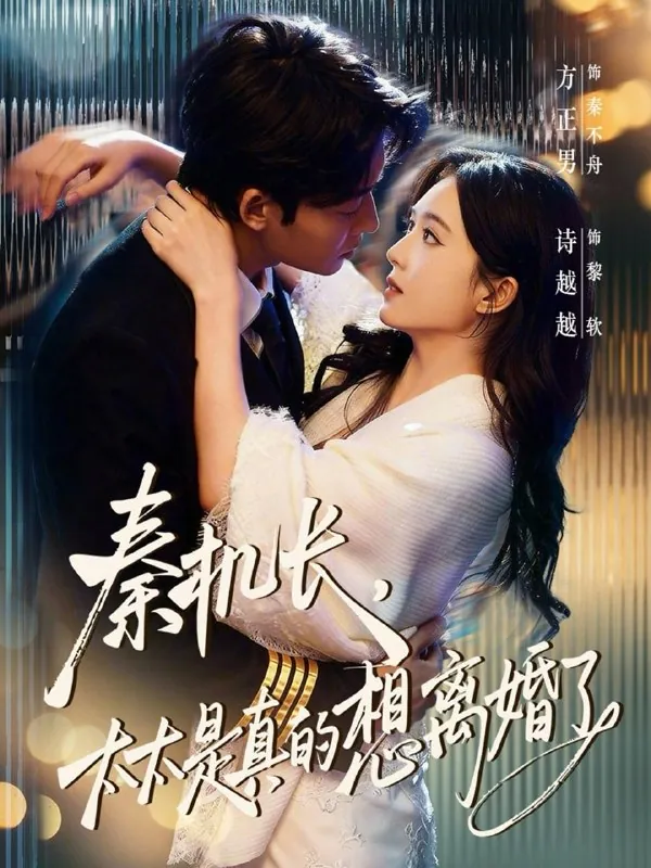 2026年4月21日短剧更新目录4