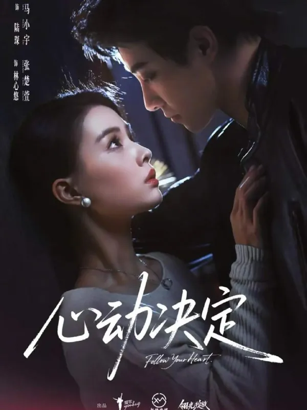 2026年3月12日短剧更新目录2