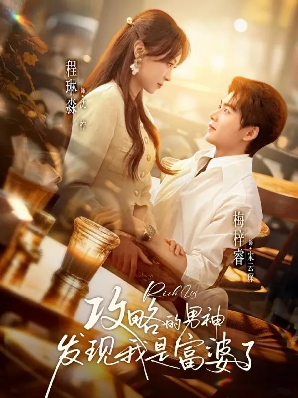 2026年2月27日短剧更新目录1