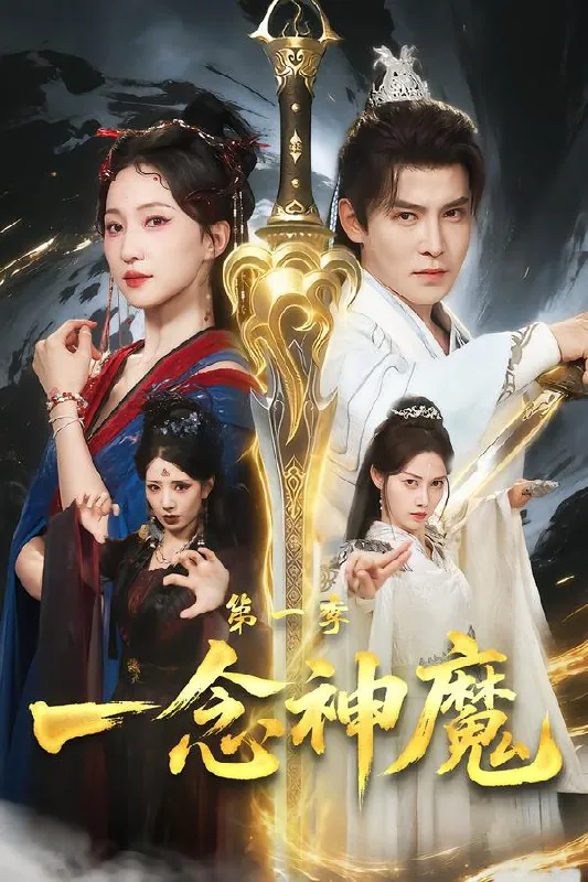 2026年2月11日短剧更新目录4