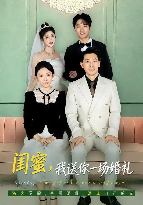 2026年1月29日短剧更新目录1