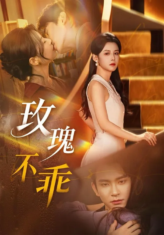 2026年3月24日短剧更新目录3