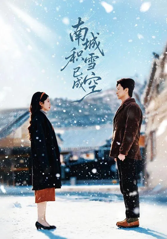 2026年2月17日短剧更新目录3