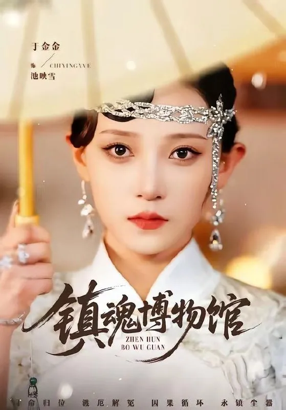 2026年4月16日短剧更新目录8