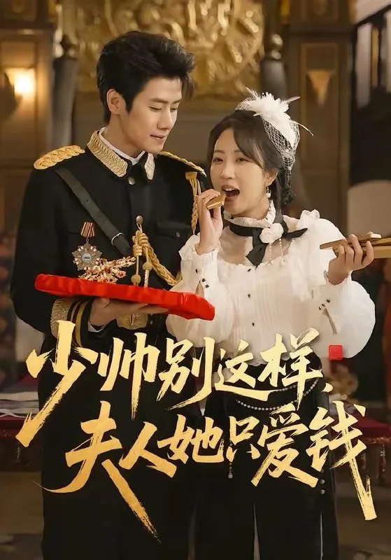 2026年3月22日短剧更新目录3