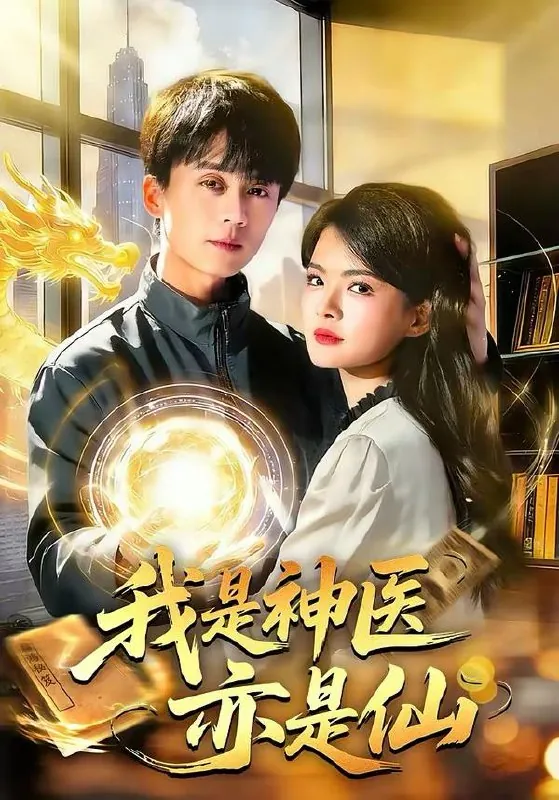 2026年3月5日短剧更新目录7