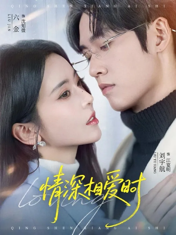 2026年4月23日短剧更新目录3