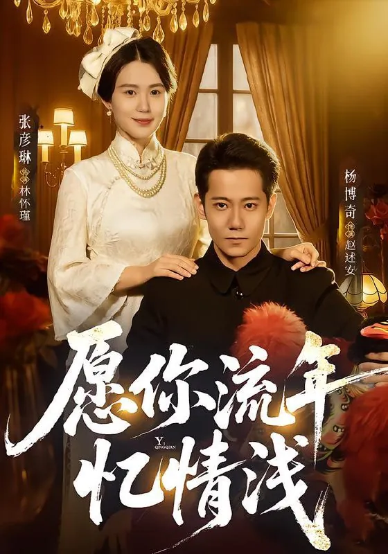 2026年1月27日短剧更新目录11