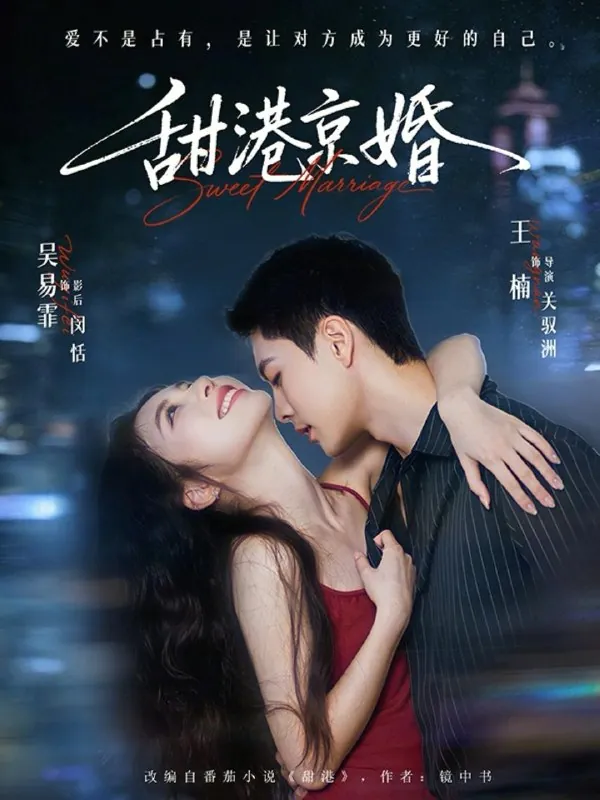 2026年4月25日短剧更新目录4