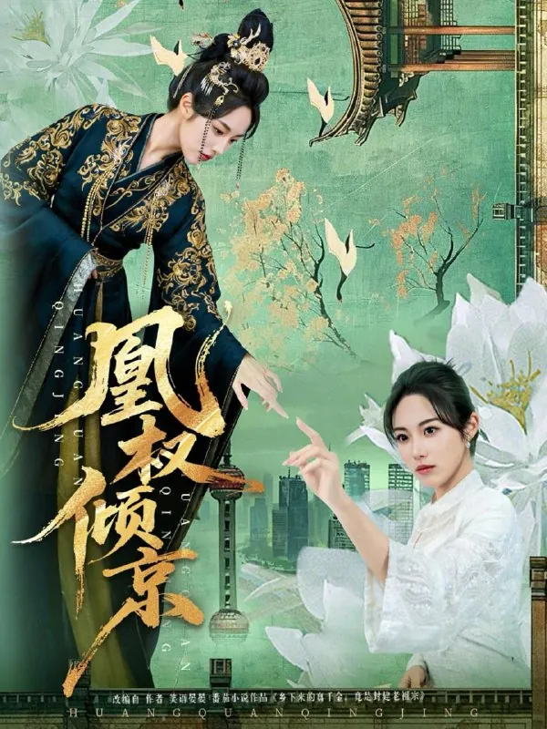 2026年1月18日短剧目录3