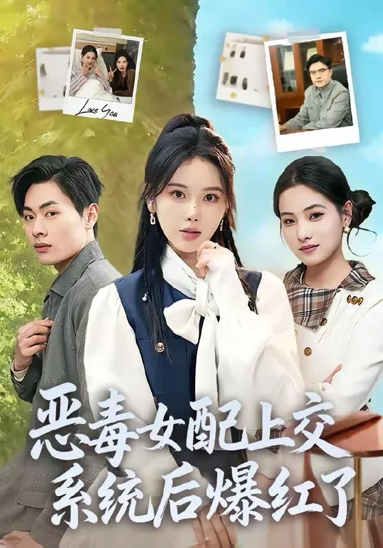 2026年3月10日短剧更新目录7