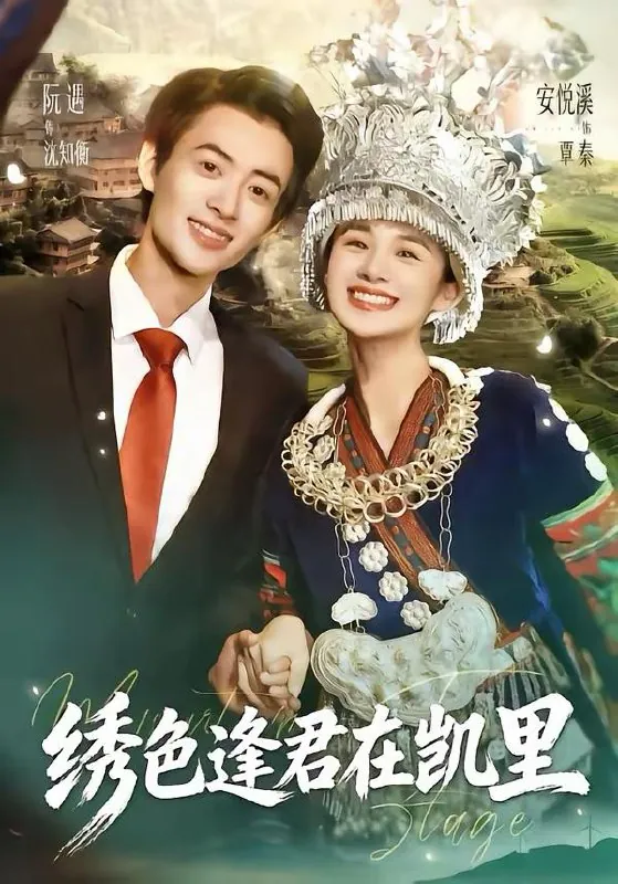 2026年3月6日短剧更新目录8