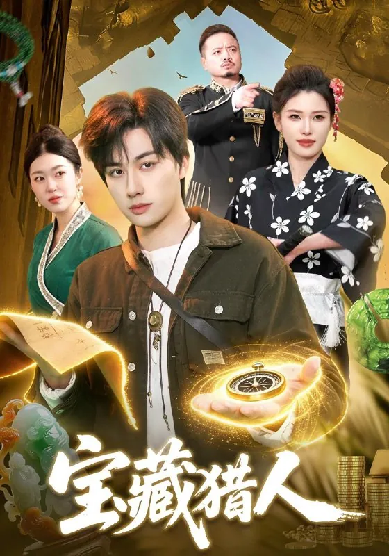 2026年4月25日短剧更新目录2