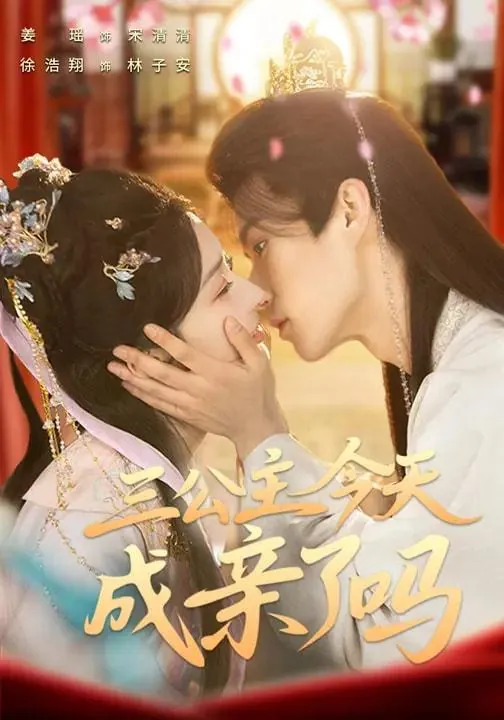 2026年2月28日短剧更新目录19