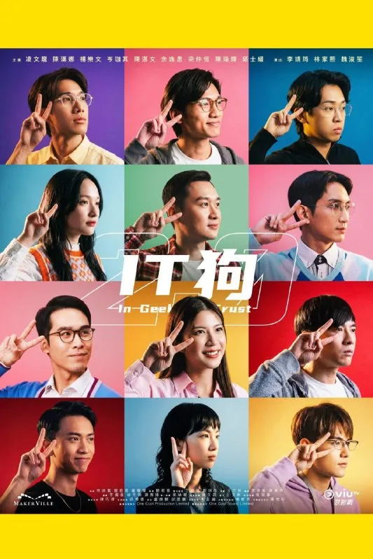 IT狗2.0