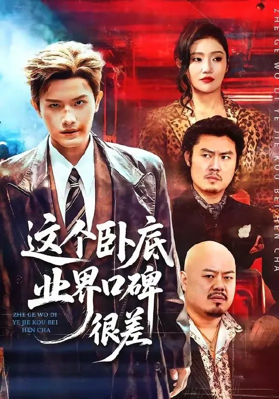 2026年4月22日短剧更新目录3