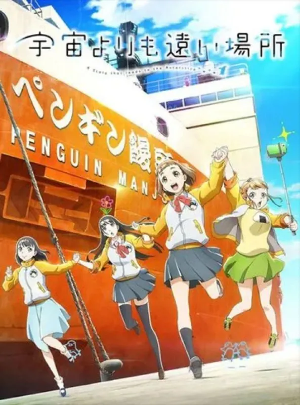 比宇宙更远的地方