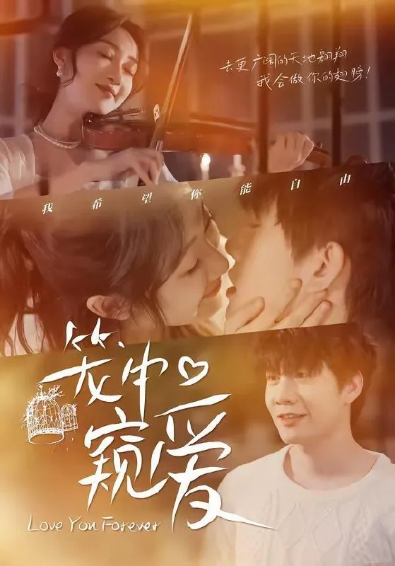 2026年4月15日短剧更新目录