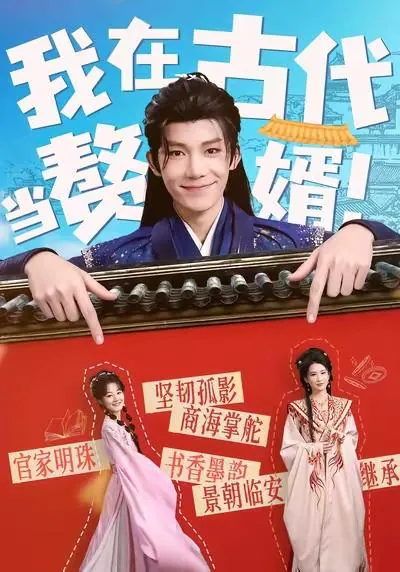 2026年1月23日短剧目录10