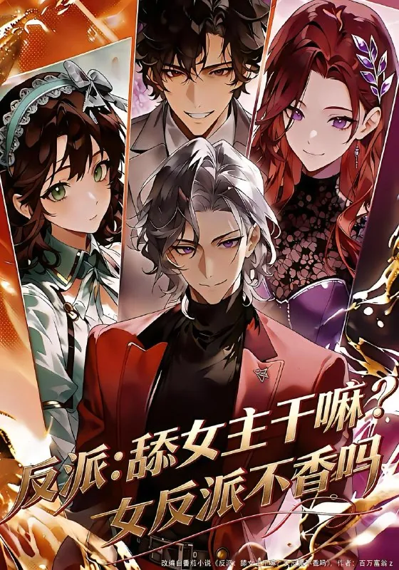 2026年5月4日短剧更新目录13