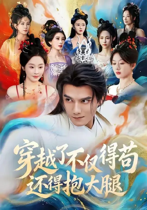 2026年4月10日短剧更新目录7