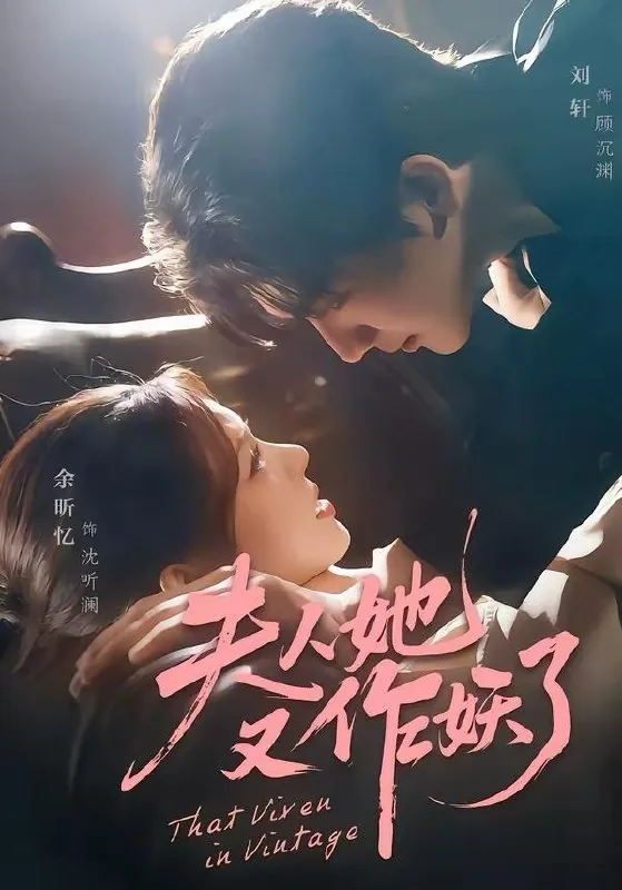 2026年3月27日短剧更新目录4