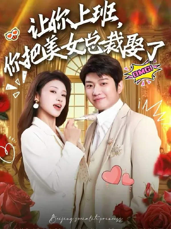 2026年2月23日短剧更新目录7