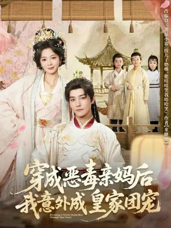 2026年1月7日短剧目录7