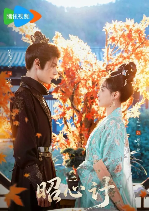 2026年3月30日短剧更新目录5