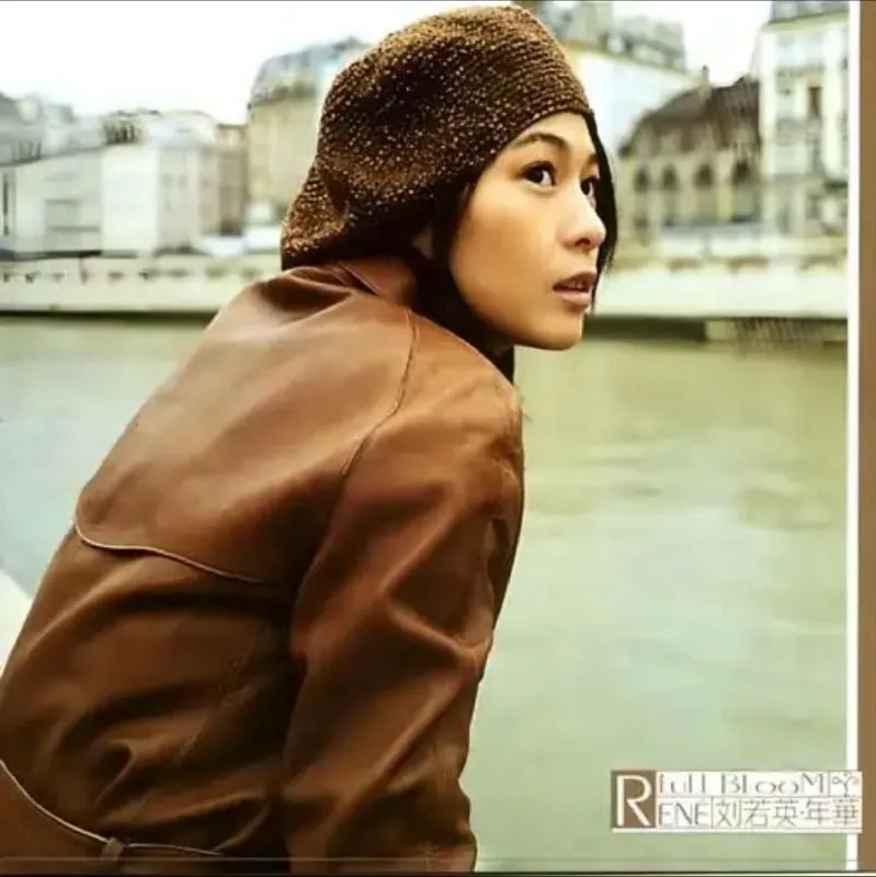 刘若英-2001年专辑-年华