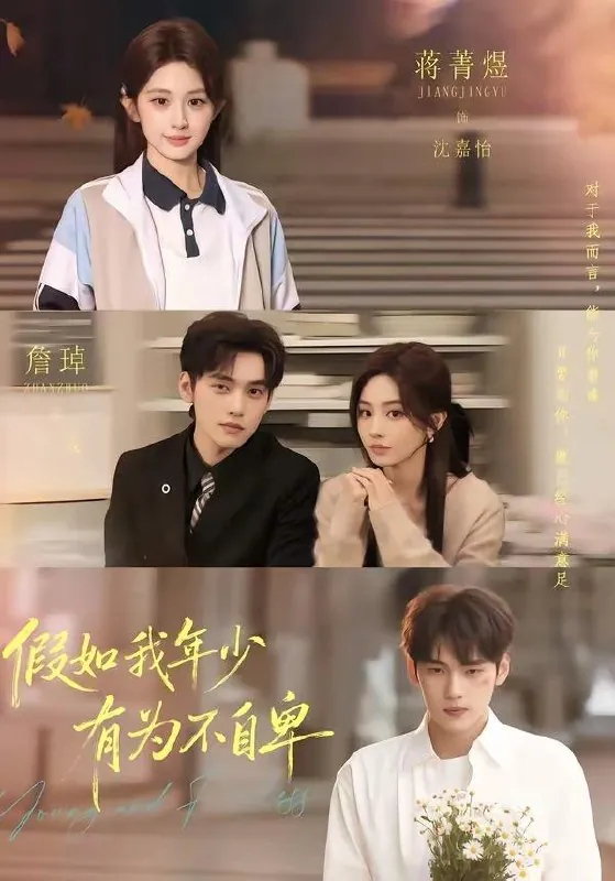 2026年4月23日短剧更新目录11