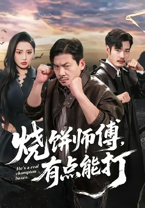 2026年4月21日短剧更新目录7