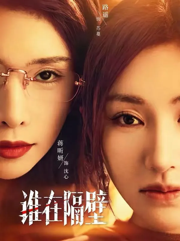 2026年3月12日短剧更新目录7