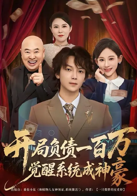 2026年3月27日短剧更新目录9