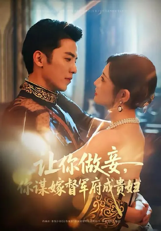 2026年3月10日短剧更新目录4