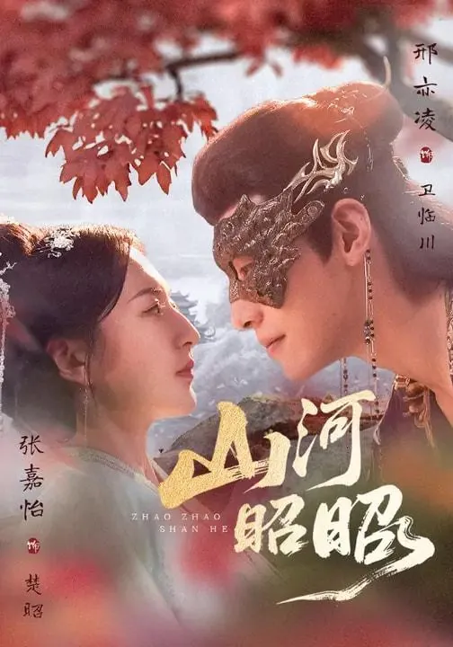 2026年3月14日短剧更新目录4