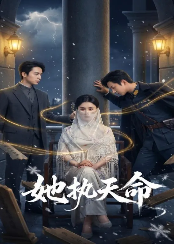 2026年4月21日短剧更新目录9