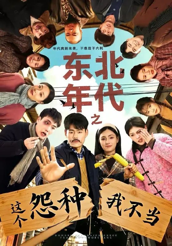 2026年3月22日短剧更新目录4