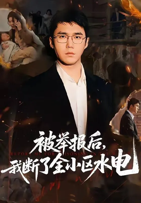 2026年4月22日短剧更新目录1