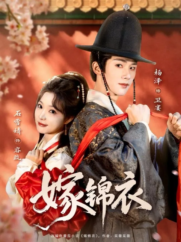 2026年4月19日短剧更新目录2